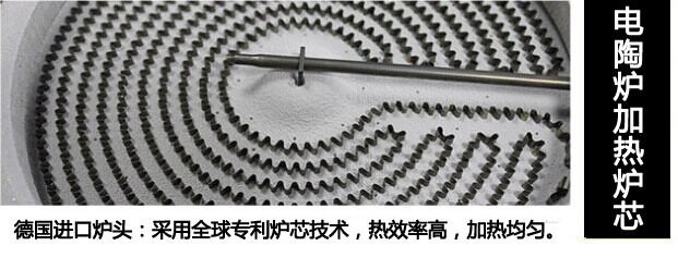 【房東/房客】電磁爐與電陶爐的區別