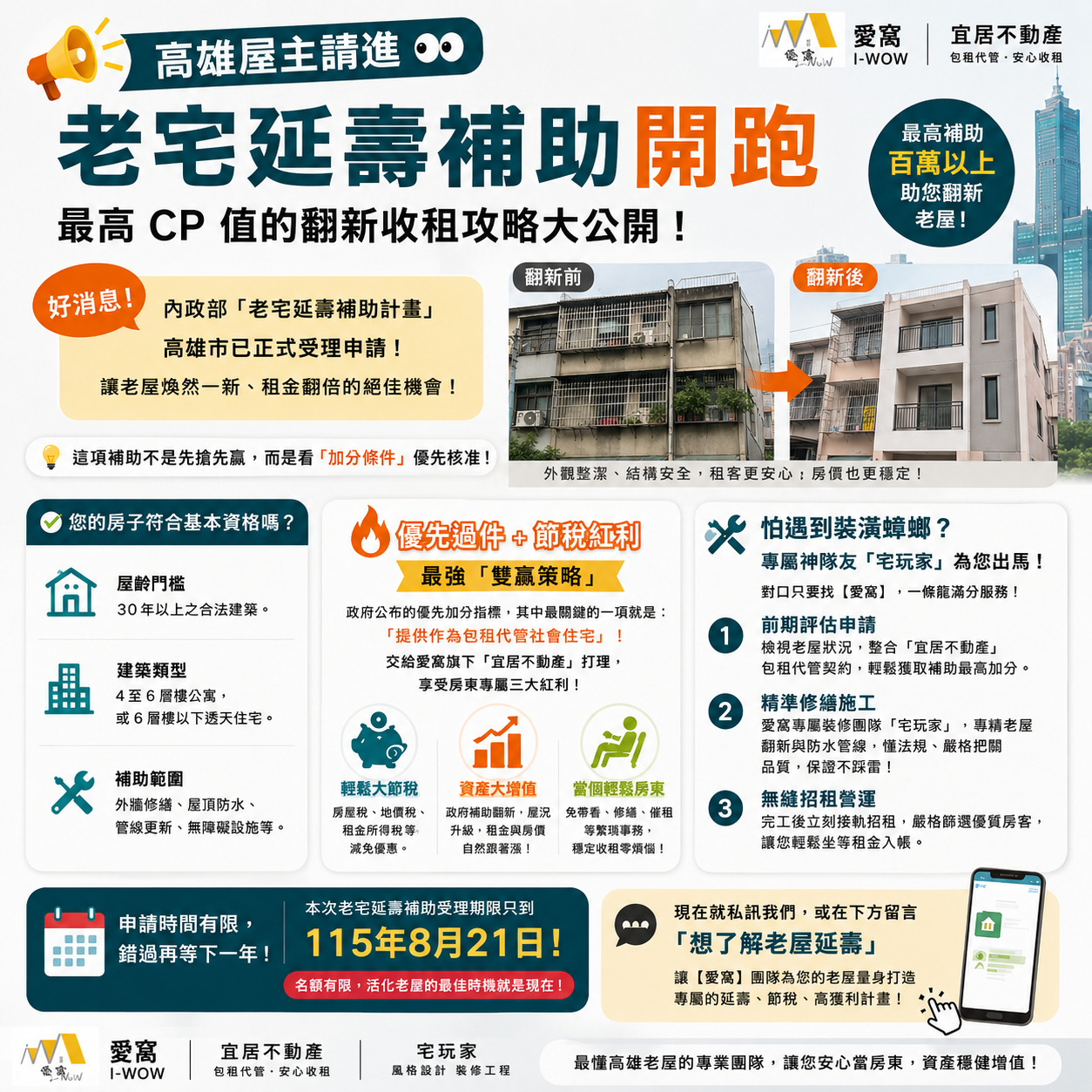 6a17cdcb355718ce34b89503 (1).jpg